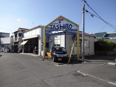 カーショップタシロ有限会社の画像