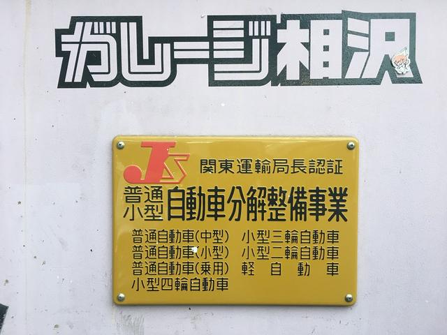 関東運輸局認証工場となっております。