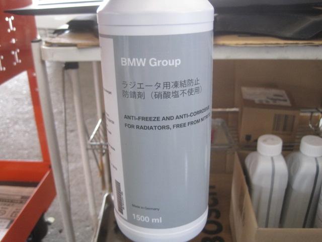 BMW　冷却水　LLC　色　青　作業　