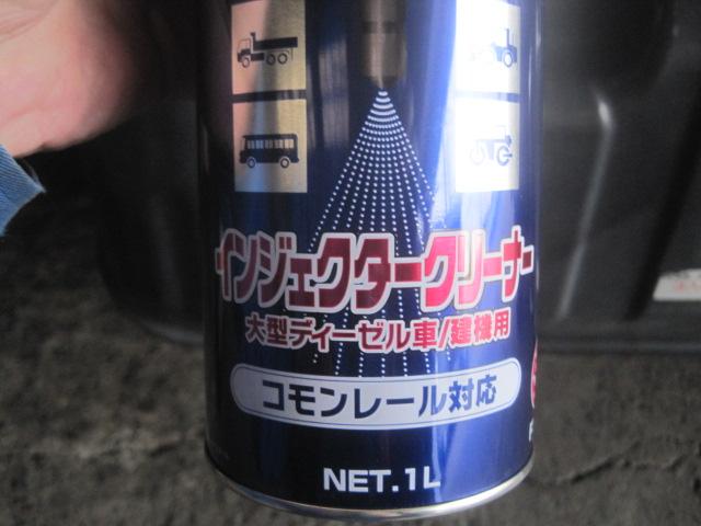 いすゞ Elf データーモニター点検 インジェクター 噴射補正 予防整備 ワコーズ D 1 野田市 坂東市 柏市 流山市 グーネットピット