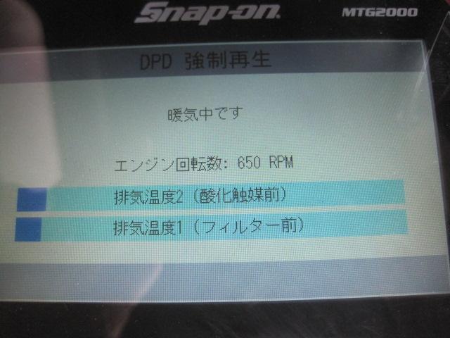 いすゞ　ELF　エルフ　DPF　DPD　強制燃焼　強制再生　手動再生　チェックランプ　点灯　点滅　野田市　坂東市　柏市　流山市