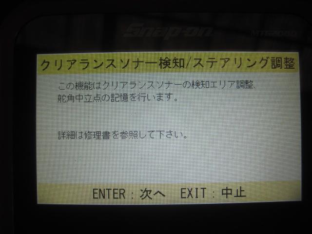 作業実績