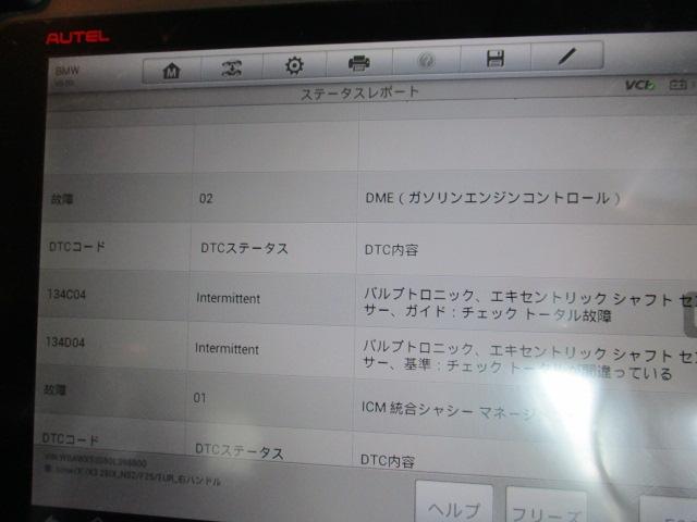 BMW X3 134C04 134D04 DME 診断機　テスター　チェックランプ　エラーコード　OBDⅡバルブトロニック　エキセントリックシャフト　センサー　N52　野田市　坂東市　柏市　流山市　千葉県　茨城県