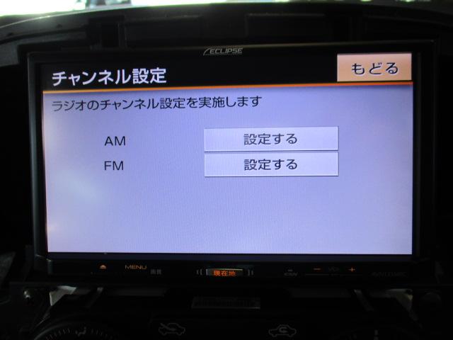 ナビ 裏モード イクリプス AVN133MRC 野田市 坂東市 柏市 流山市 千葉