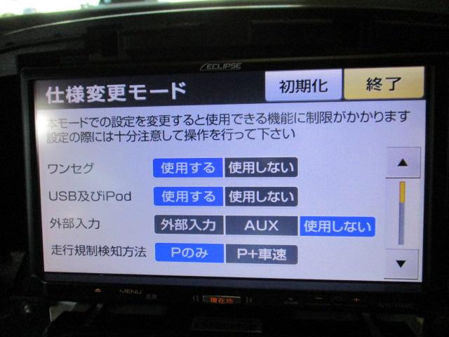 ナビ 裏モード イクリプス AVN133MRC 野田市 坂東市 柏市 流山市