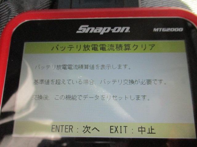 日産 ノート E12 バッテリー交換 初期化 クリアー テスター 診断機 Obd アイスト アイドリングストップ 充電制御 野田市 坂東市 柏市 流山市 千葉県 茨城県 グーネットピット