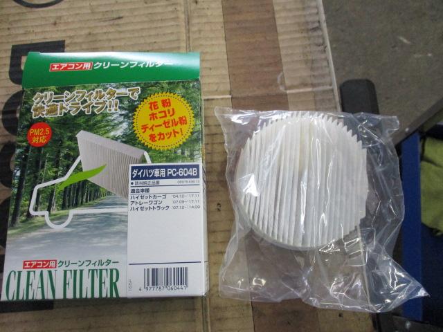 ダイハツ　ハイゼット　S321V　エアコンフィルター　取付　清掃　社外品　野田市　坂東市　柏市　流山市　千葉県　茨城県