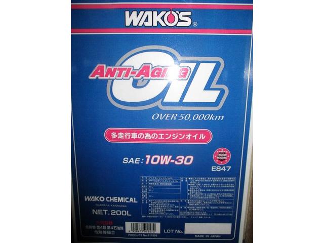 WAKOS ワコーズ　オイル　0W30　10W40　10W30　DL-1　DH-2　プロステージ　アンチエイジング　ANTI-AGING　マルチロード　LSPI　DPF　アッシュ　PM　野田市　坂東市　柏市　流山市　千葉県　茨城県