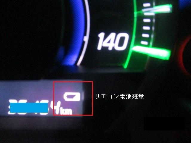 スマートキー スズキ ワゴンr 日本車 リモコン 診断機 テスター エラーコード Obd チェックランプ 点灯 電池 交換 残量 メーター 表示 野田市 坂東市 柏市 流山市 千葉県 茨城県 グーネットピット