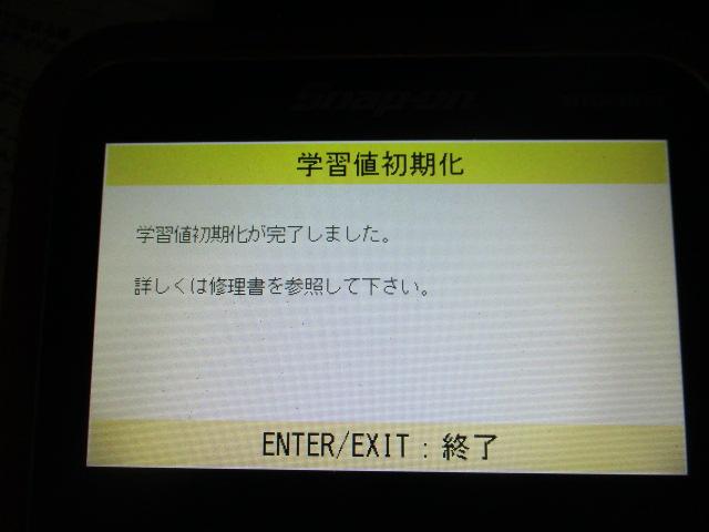 トヨタ　1NZ　スロットル　清掃　電スロ　初期化　テスター　診断機　走行点検　アイドリング　WAKO'S　ワコーズ　高い　車検　野田市　坂東市　柏市　流山市　千葉県　茨城県