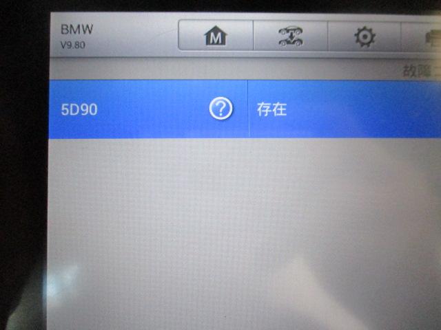 BMW ３シリーズ　E90　91　ABS　チェックランプ　点灯　メーター　沢山　エラーコード　診断機　AUTEL　マキシス　ユニット　センサー　スピード　野田市　坂東市　柏市　流山市　千葉県　茨城県