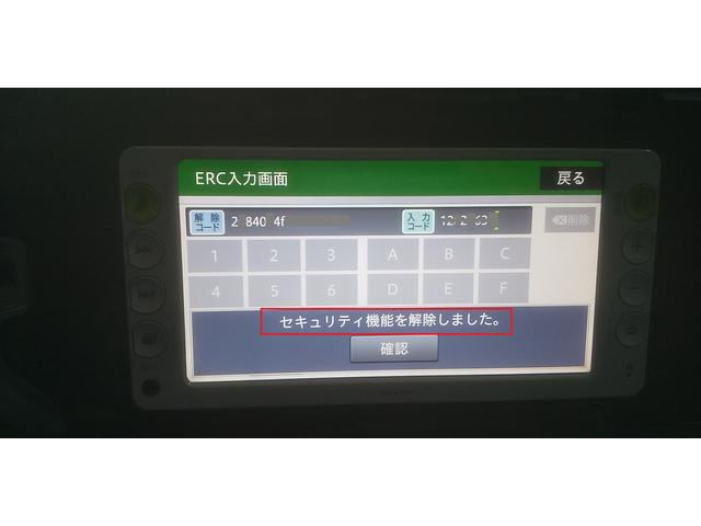 トヨタ　ナビ　ロック　セキュリテー　パスワード　解除　整備モード　自己診断　ERCコード　ERC　セキュリティー　バックカメラ　方法　出来る　野田市　坂東市　柏市　流山市　千葉県　茨城県
