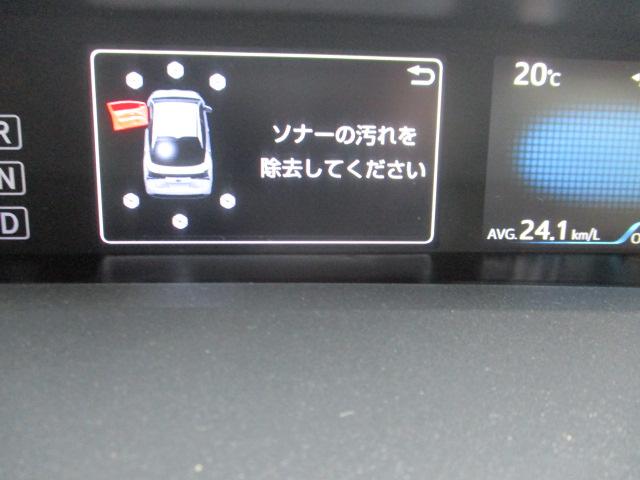 前側　事故　クリアランスソナー　レーダー　トヨタ　プリウス　ヘッドライト　野田市　坂東市　柏市　流山市　千葉県　茨城県