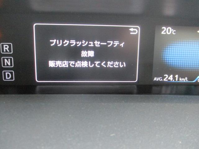 前側　事故　クリアランスソナー　レーダー　トヨタ　プリウス　ヘッドライト　野田市　坂東市　柏市　流山市　千葉県　茨城県