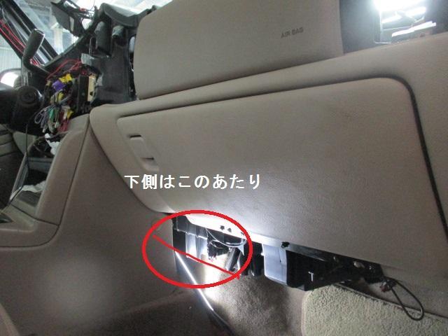 GMC アメ車　並行　エアコン　修理　温度　アクチュエーター　ナビ　修理　交換　YUKON　サバーバン　ユーコン　野田市　坂東市　柏市　流山市　千葉県　茨城県