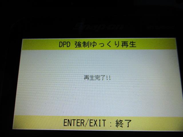 いすゞ　DPD　DPF　ELF　エルフ　差圧　燃焼温度　自動再生　手動再生　強制再生　診断機　触媒　エラーコード　チェックランプ　ゆっくり再生　何時間　ランプ点灯　走行出来無い　野田市　坂東市　柏市　流山市　千葉県　茨城県