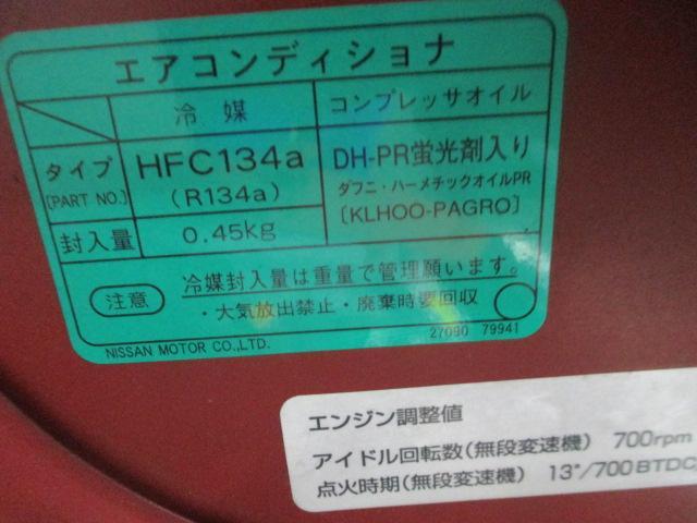 ボッシュ　BOSCH　ACS751　エアコンメンテナンス　ガスメンテナンス　エアコンガス　R134A　PAGオイル　POEオイル　UVオイル　野田市　坂東市　柏市　流山市　千葉県　茨城県　埼玉県