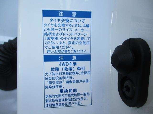 スタッドレス　夏タイヤ　空気圧センサー　TPMS　設定変更　キャンセル　リセット　トヨタ　レクサス　チェックランプ　点灯　点滅　ID登録　野田市　坂東市　柏市　流山市　千葉県　茨城県　埼玉県