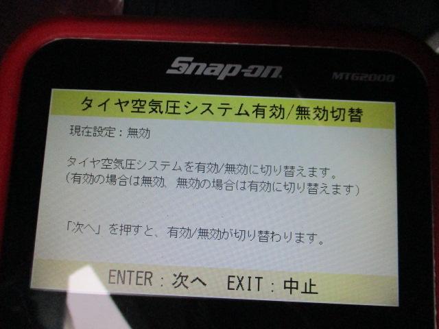 トヨタ　レクサス　空気圧センサー　チェックランプ　点灯　点滅　無効化　キャンセル　消す　社外ホイール　純正　社外　ランプ　野田市　坂東市　柏市　流山市　千葉県　茨城県　埼玉県