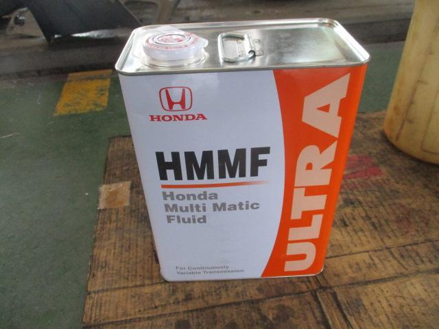 ホンダ CVT フルード 交換 HMMF 純正 車検 点検 野田市 坂東市 ホンダ CVT フルード 交換 HMMF 純正 車検 点検 野田市 坂東市