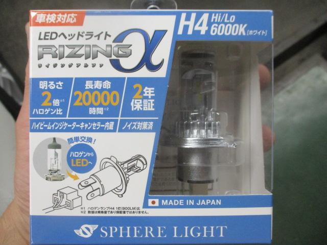 新品.未使用　稀少品　ハロゲン　明るい　ヘッドライト　H4H ビート　シティ等