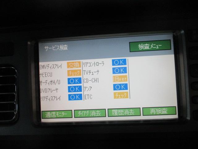 トヨタ ナビ 自己診断 エラーコード 純正 オプション 診断 トヨタ ナビ 自己診断 エラーコード 純正 オプション 診断