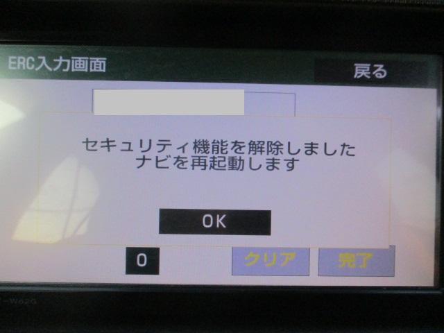 トヨタ　ナビ　解除　セキュリティ　ERC　コード　パスワード　サービス　整備モード　バッテリー　外し　リセット　裏モード　自力　野田市　坂東市　柏市　流山市　千葉県　茨城県　埼玉県
