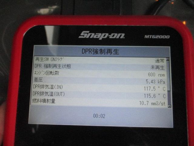 DPF DPD DPR 点灯　点滅　エンジンチェックランプ　強制再生　手動再生　出来無い　過走行　スイッチ　忘れ　テスター　診断機　トラック　いすゞ　日野　UD　トヨタ　日産　マツダ　野田市　坂東市　柏市　流山市　千葉県　茨城県　埼玉県