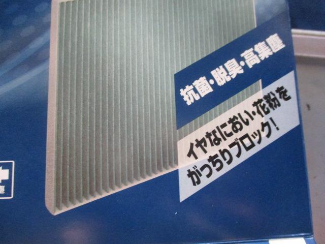 ハイブリッド　トヨタ　フィルター　冷却ファン　ファン　ブロアモーター　エアコンフィルター　埃　汚れ　清掃　交換　野田市　坂東市　柏市　流山市　千葉県　茨城県　埼玉県