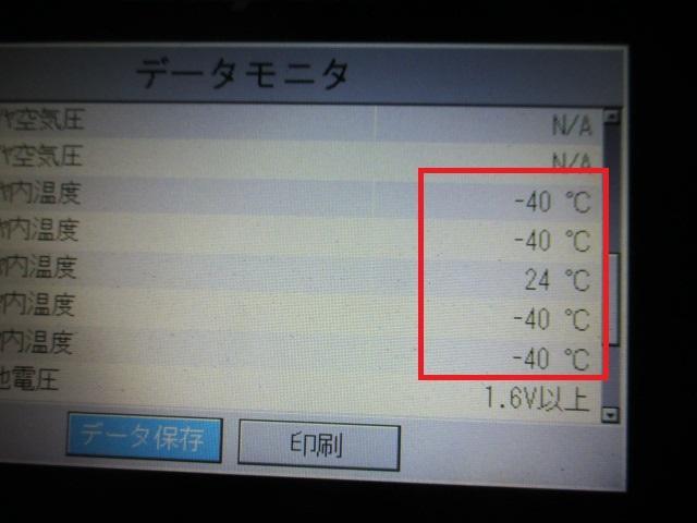 トヨタ　レクサス　空気圧センサー　純正　社外　ネット　無効　キャンセル　有効　消す　　電池切れ　取付　ID　登録　メイン　サブ　初期設定　テスター　診断機　野田市　坂東市　柏市　流山市　千葉県　茨城県　埼玉県