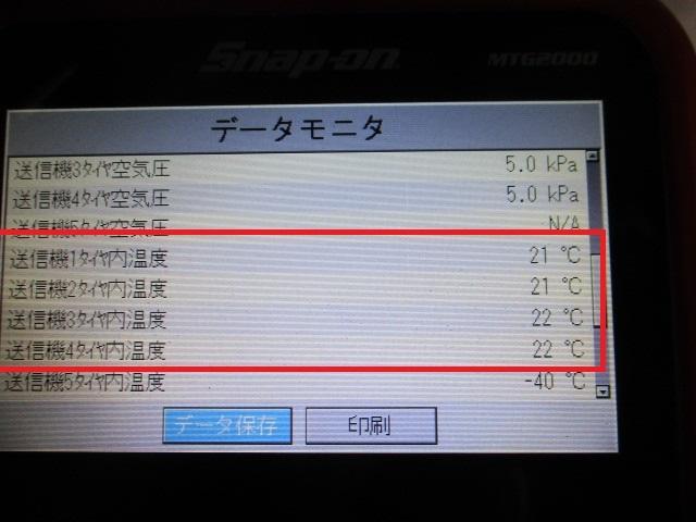 トヨタ　レクサス　空気圧センサー　純正　社外　ネット　無効　キャンセル　有効　消す　　電池切れ　取付　ID　登録　メイン　サブ　初期設定　テスター　診断機　野田市　坂東市　柏市　流山市　千葉県　茨城県　埼玉県