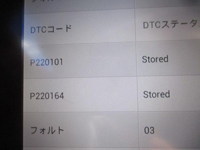 ベンツ　チェックランプ　エンジン　点灯　Eクラス　NOXセンサー　欠品　無い　W212　エンジン　V6　純正　交換　診断機　テスター　エラーコード　野田市　坂東市　柏市　流山市　千葉県　茨城県　埼玉県