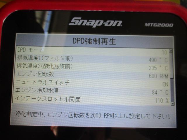 いすゞ　ELF　エルフ　WAKO'S　ワコーズ　D2　DPF　DPD　ディーゼル　触媒　差圧　再生　自動再生　強制再生　詰まり　清掃　アッシュ　煤　野田市　坂東市　柏市　流山市　千葉県　茨城県　埼玉県