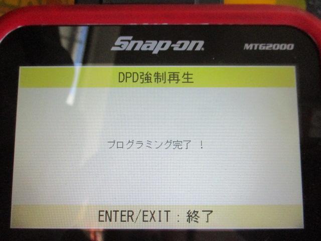 いすゞ　ELF　エルフ　WAKO'S　ワコーズ　D2　DPF　DPD　ディーゼル　触媒　差圧　再生　自動再生　強制再生　詰まり　清掃　アッシュ　煤　野田市　坂東市　柏市　流山市　千葉県　茨城県　埼玉県