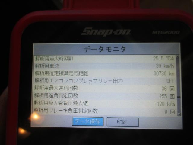 スバル　自己診断　ライブデーター　テスター　診断機　項目　車検　点検　野田市　坂東市　柏市　流山市　千葉県　茨城県　埼玉県