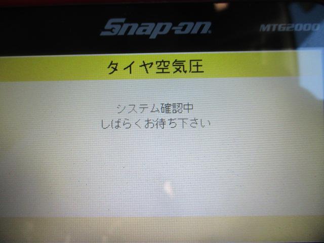 レクサス 　トヨタ　空気圧センサー　電池切れ　社外ホイール　警告灯　消し方　リセット　キャンセル　切り替え　無効化　消す　TPMS　解除　登録　ID　野田市　坂東市　柏市　流山市　千葉県　茨城県　埼玉県　東京都