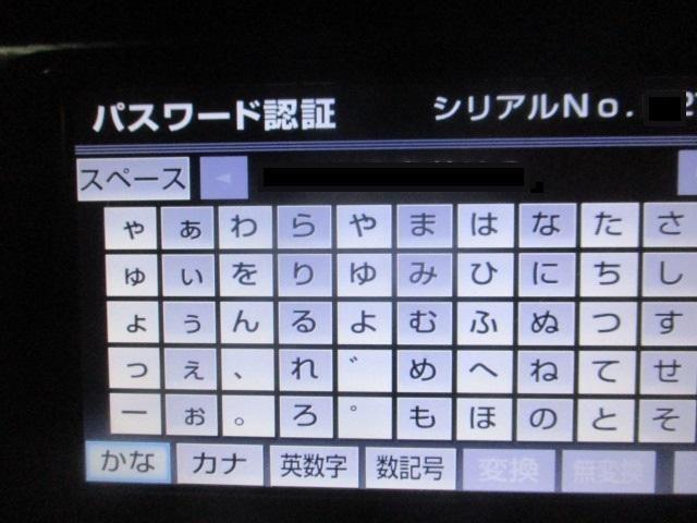 トヨタ　純正　ナビ　パスワード　ロック　ERC　バッテリ　外し　セキュリティ　解除　コード　サービスモード　野田市　坂東市　柏市　流山市　千葉県　茨城県　埼玉県　