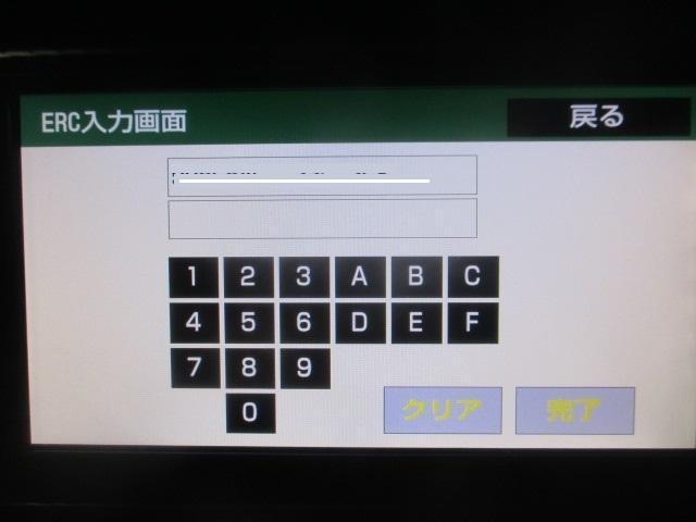 トヨタ 純正 ナビ パスワード ロック ERC バッテリ 外し トヨタ 純正 ナビ パスワード ロック ERC バッテリ 外し