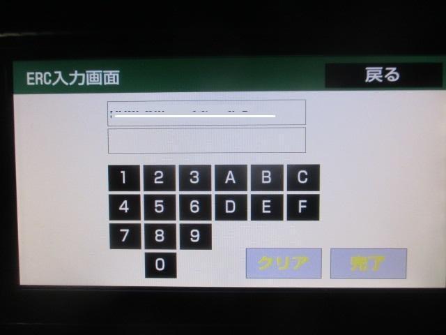 トヨタ　純正　ナビ　パスワード　ロック　ERC　バッテリ　外し　セキュリティ　解除　コード　サービスモード　野田市　坂東市　柏市　流山市　千葉県　茨城県　埼玉県　