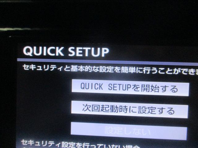 トヨタ　純正　ナビ　パスワード　ロック　ERC　バッテリ　外し　セキュリティ　解除　コード　サービスモード　野田市　坂東市　柏市　流山市　千葉県　茨城県　埼玉県　