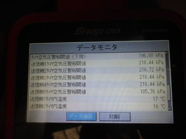 ＬＳ　空気圧センサー　電池切れ　データー　フリーズフレーム　FF　過去　現在　データーモニター　診断機　テスター　チェックランプ　表示　野田市　坂東市　柏市　流山市　千葉県　茨城県　埼玉県