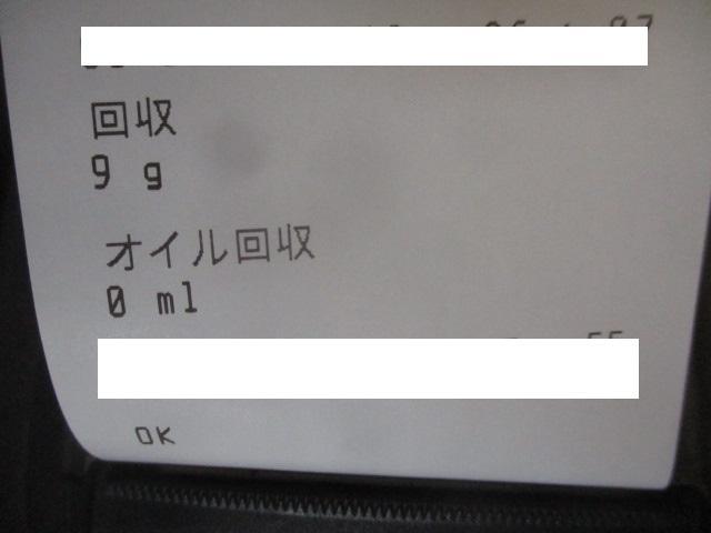 国産　外車　欧州車　エアコン　冷えない　効かない　悪い　暑い　R134A　エアコンガス　オイル　PAG　POE　UV　ボッシュ　診断機　BOSCH　メンテナンス　真空引き　冷え悪い　温度　野田市　坂東市　柏市　流山市　千葉県　茨城県　埼玉県