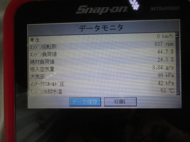 トヨタ エラーコード エンスト アイドル不安定 ISC P1603 P1604