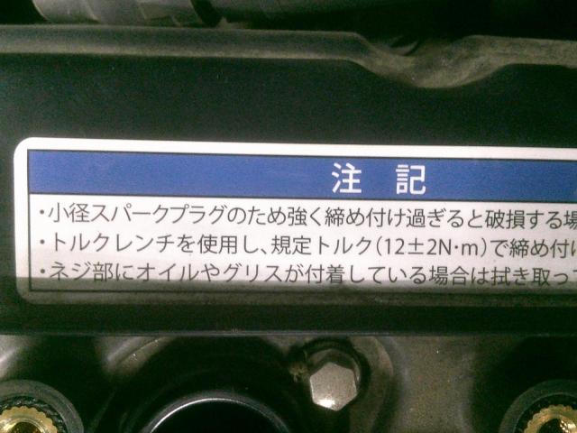 新着の作業実績