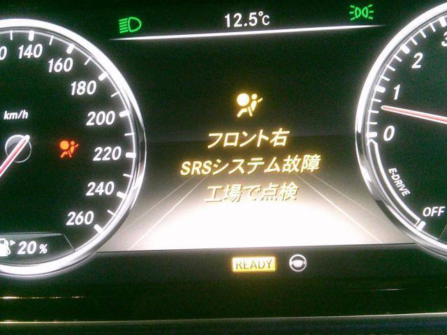 新着の作業実績