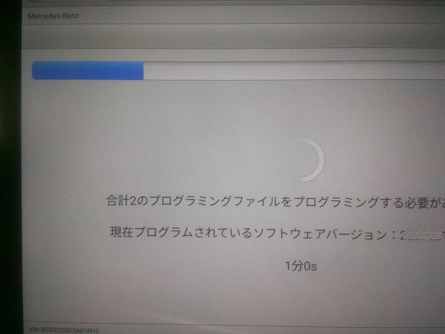 メルセデス ベンツ　Ｓクラス　プログラミング　コーティング　SRS エアバック　ランプ　点灯　エラーコード　オンライン　運転席　シート　初期化　AUTEL　MS909　マキシス　野田市　坂東市　柏市　流山市　千葉県　茨城県　埼玉県
　 