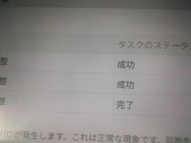 メルセデス ベンツ　Ｓクラス　プログラミング　コーティング　SRS エアバック　ランプ　点灯　エラーコード　オンライン　運転席　シート　初期化　AUTEL　MS909　マキシス　野田市　坂東市　柏市　流山市　千葉県　茨城県　埼玉県
　 