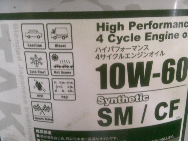 ダイハツ　エッセ　KF　エンジン　オイル　消費　オイルリング　ピストンリング　エンジンコンディショナー　エコン　キャブクリーナー　シリンダー　直接　固着　ワコーズ　RECS　レックス　プラグ　野田市　坂東市　柏市　千葉県　茨城県　埼玉県　