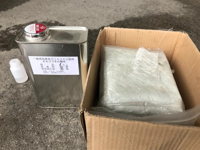 貝塚市 ホンダ N-BOX リアゲート板金 サイドスポイラー修理 FRP製品 修理 カスタムパーツの修理もご相談ください