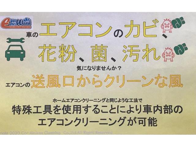 岸和田市 マツダ MPV カーエアコンクリーニング 清掃除菌 エアコンの匂い 臭い カビ臭い エアコンを使い始めた時の匂い気になりませんか？